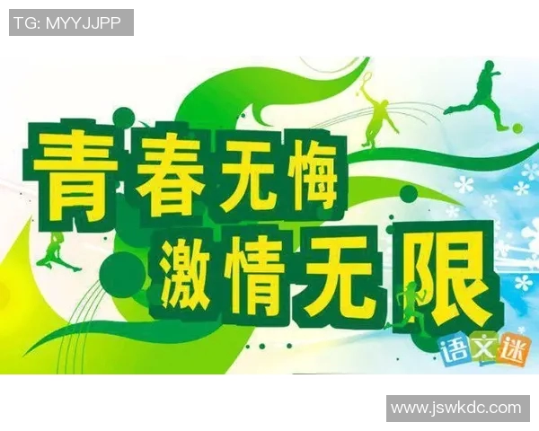 深度对话赵芳排球人生的奋斗与梦想探索之旅