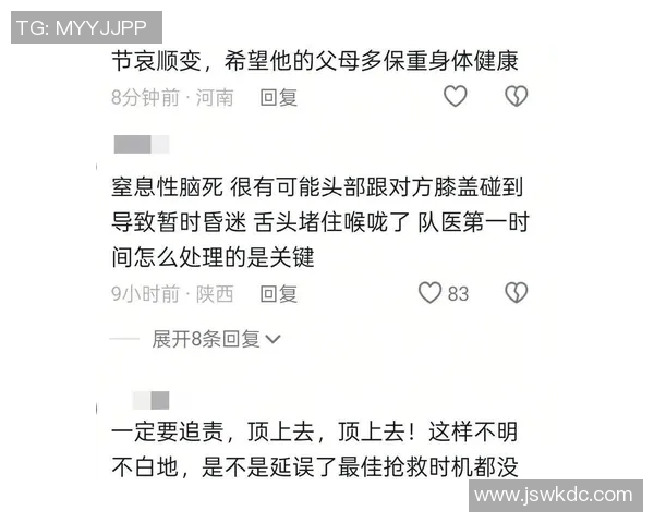 悲痛消息哪个国家的足球明星因病去世引发全球哀悼 悲痛消息哪个国家的足球明星因病去世引发全球哀悼