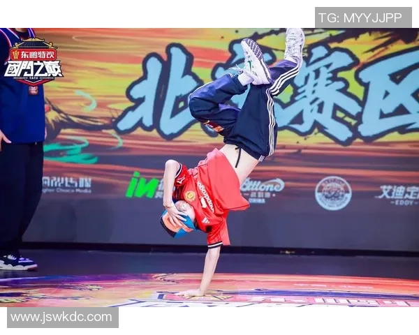 广州街舞队与武汉街舞队赛后分析：精彩配合与战术对抗的深度剖析