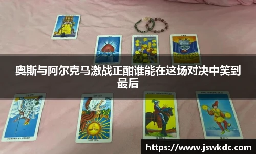 ub8优游平台